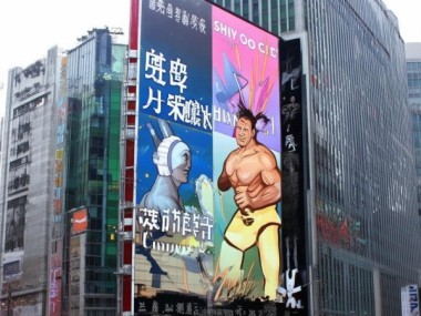朔州市宣传广告公司，传播力量与传递智慧