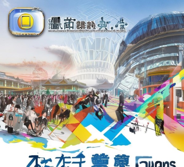 勒流党建宣传广告公司，助力党建文化传播，激发组织活力